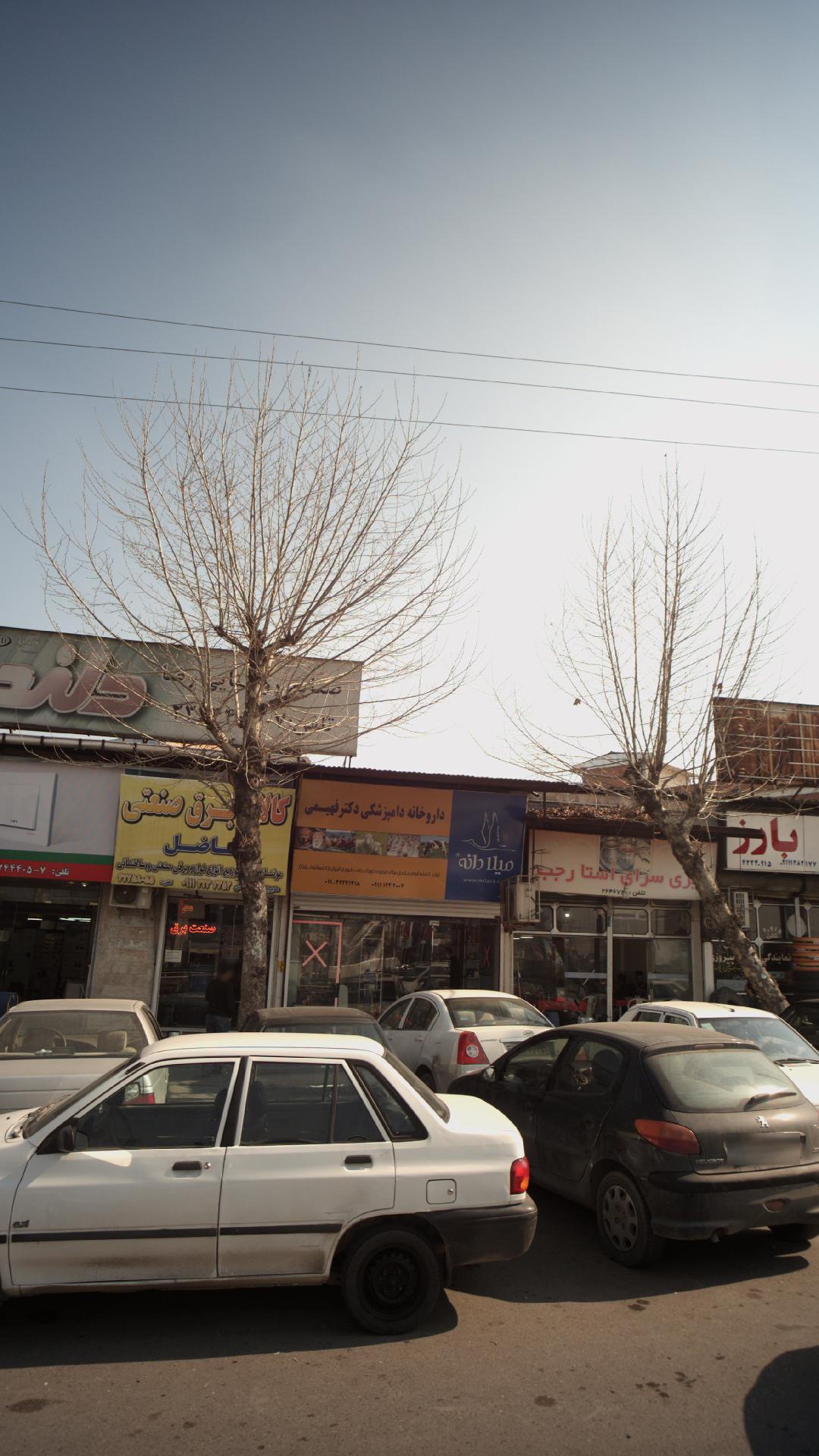 دکتر چراغ دکتر رنگ