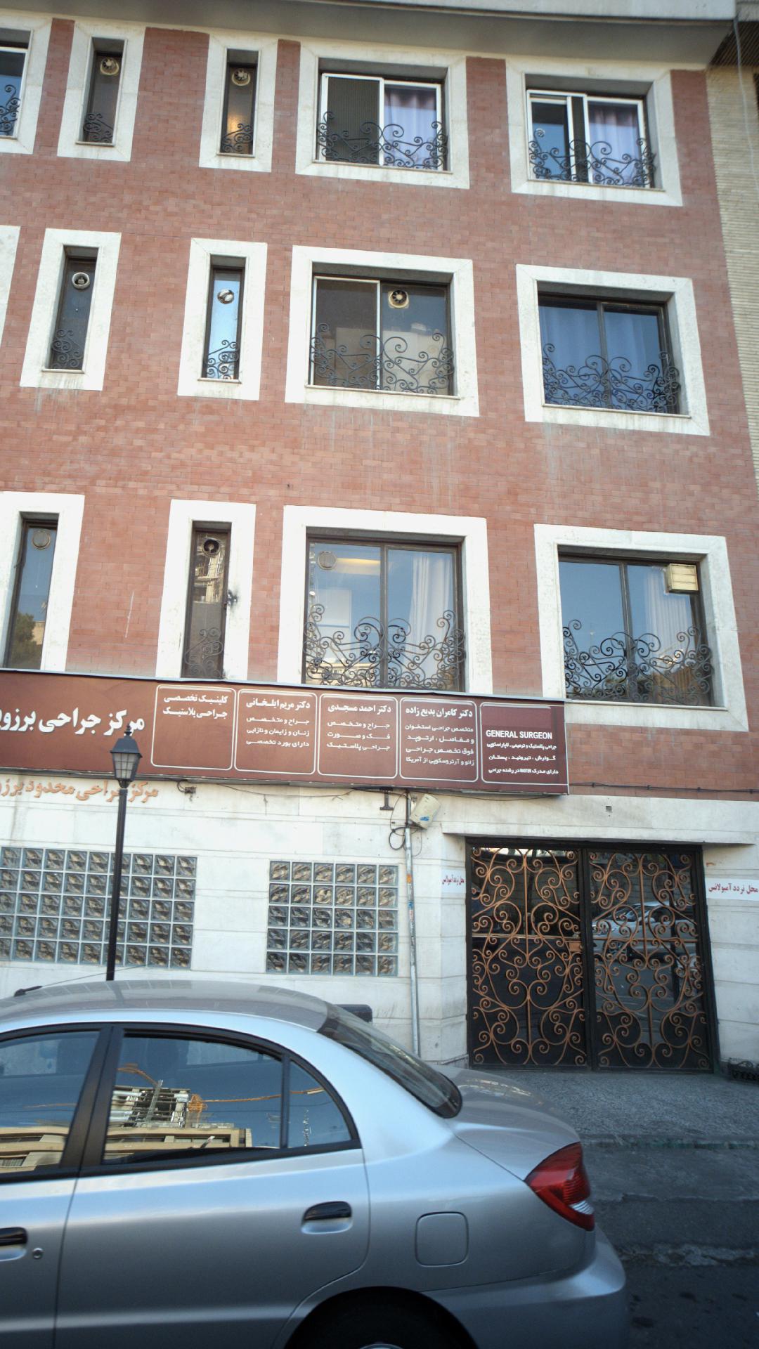دکتر کامران بدیه زاده