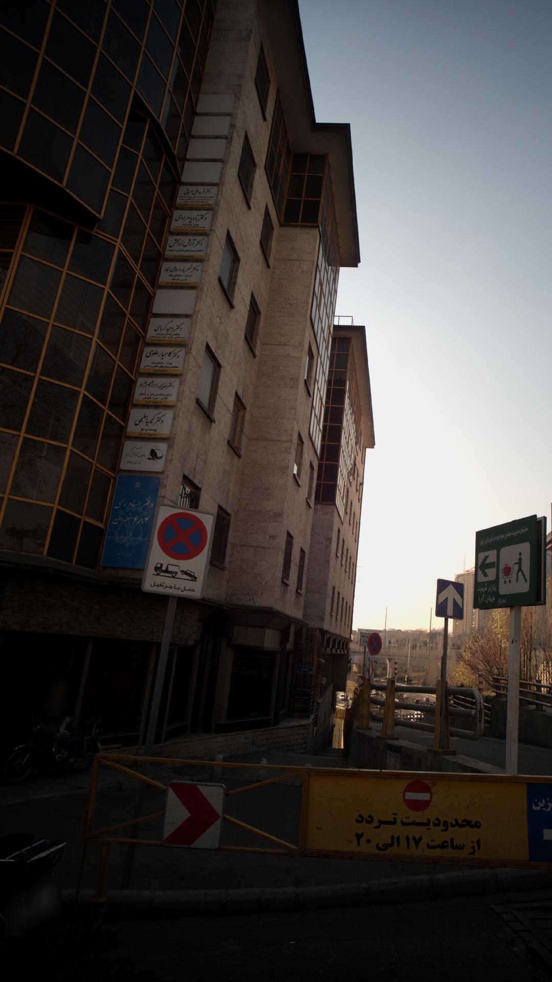 دکتر کیمیا سلیمی