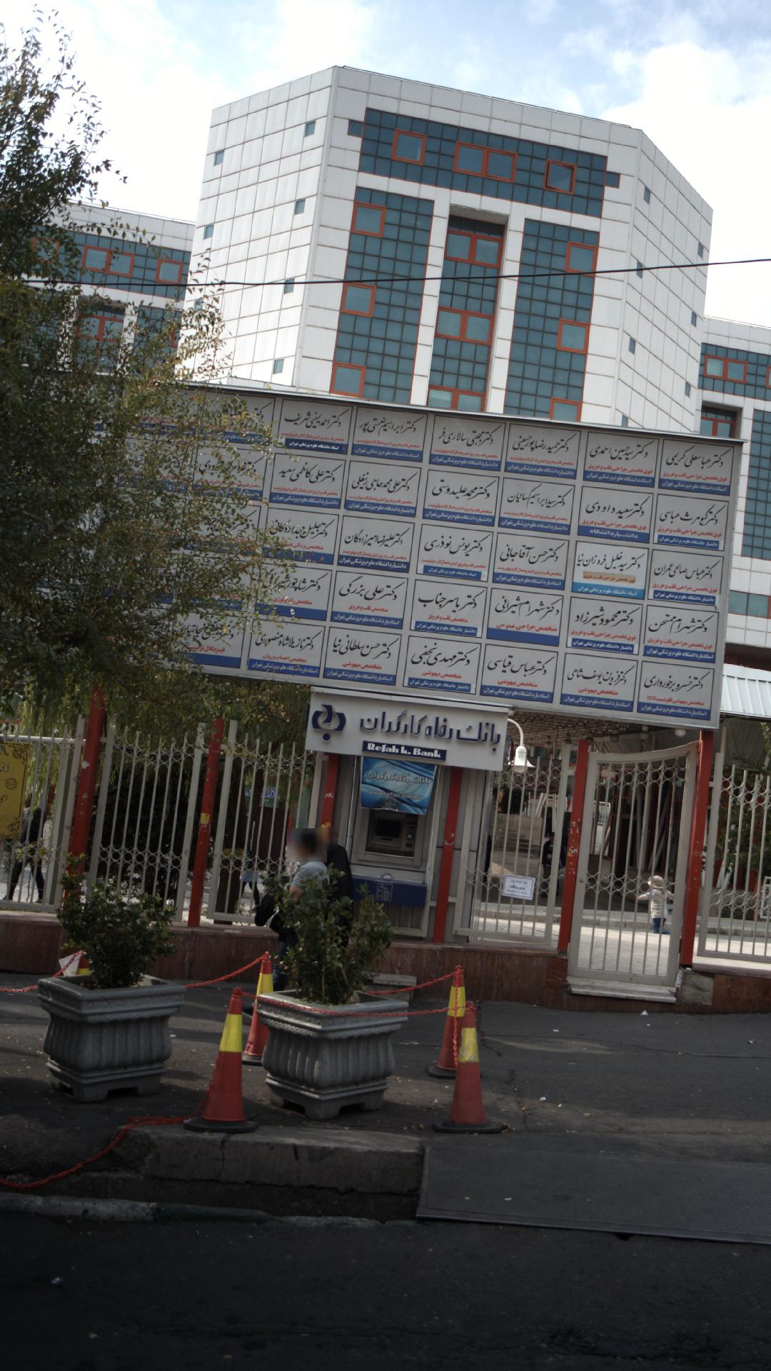 دکتر یاسر جناب(مرکز قلب تهران)