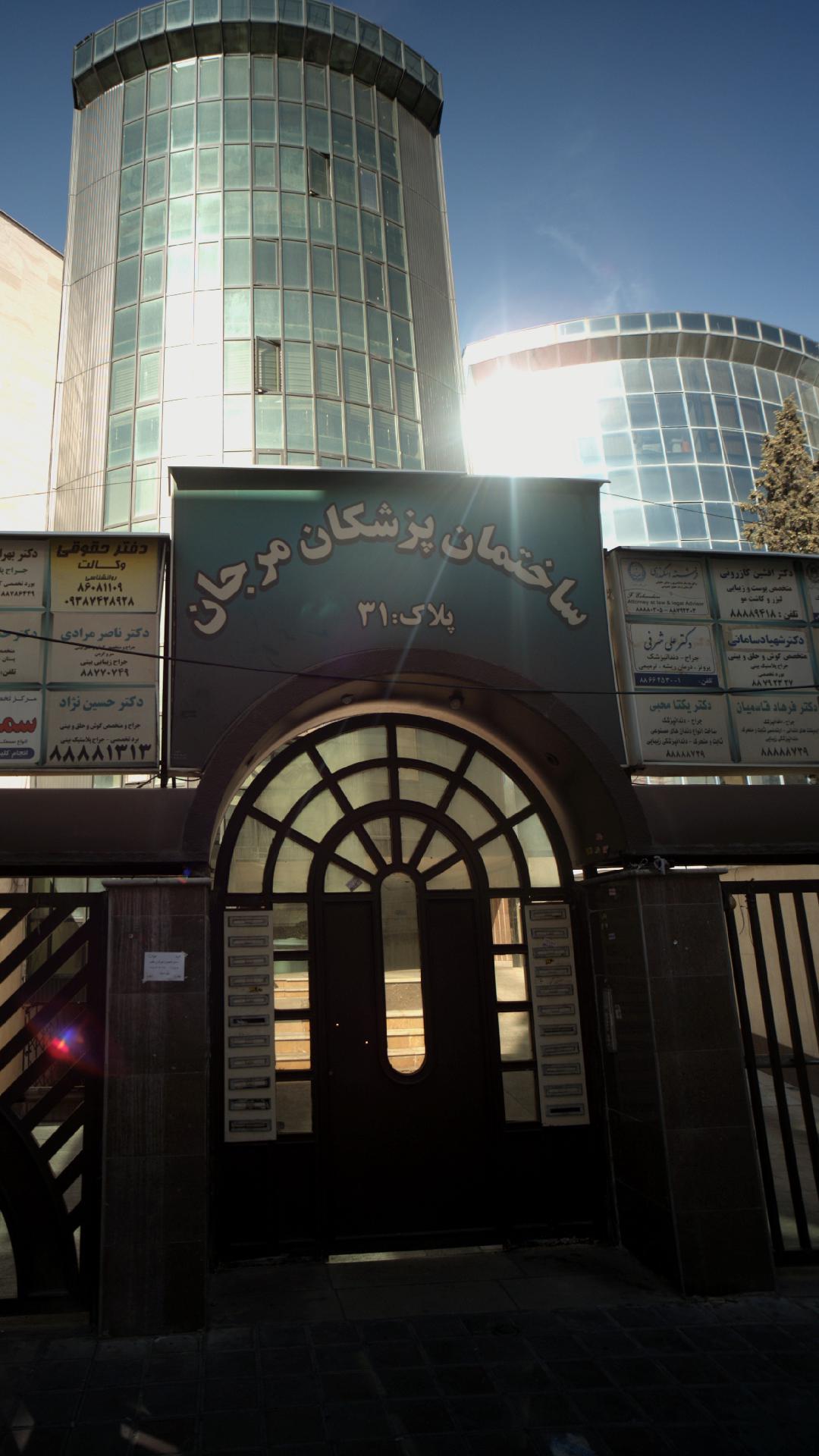 دکتر یکتا محبی