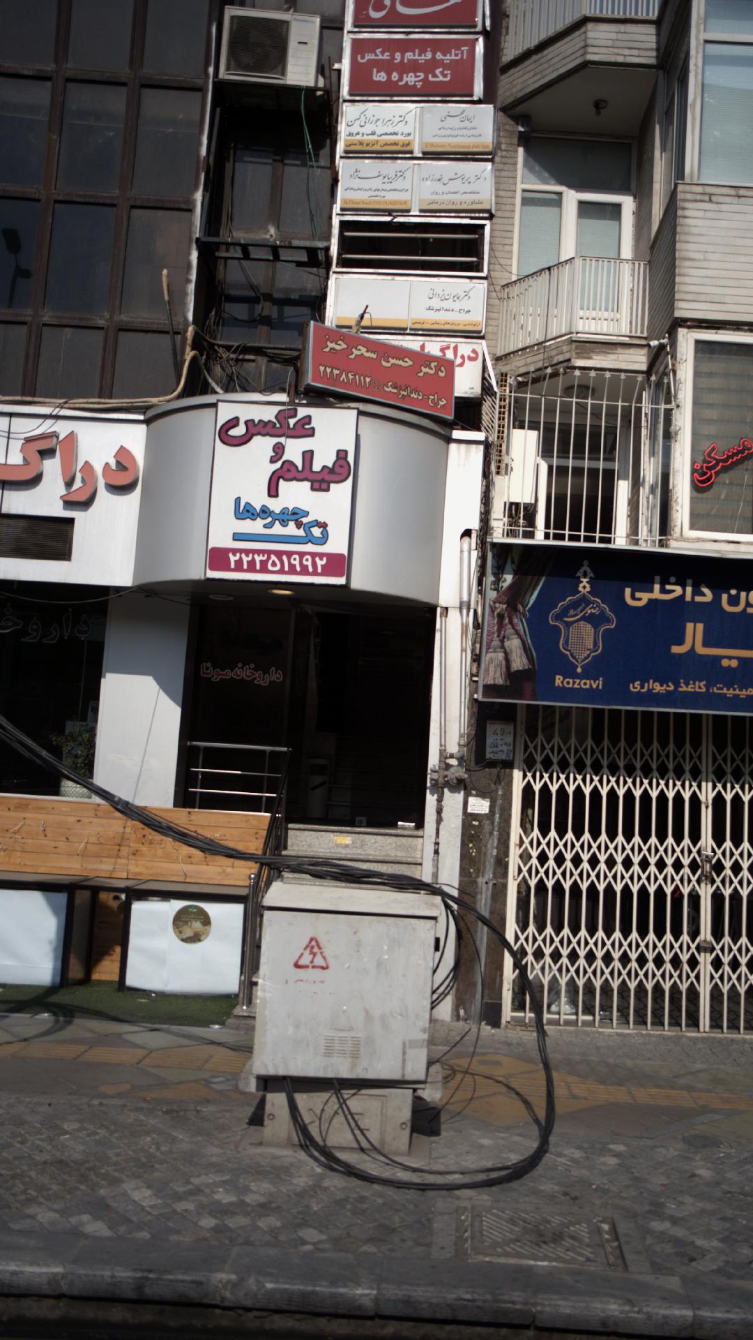 دکترحسن سحرخیز