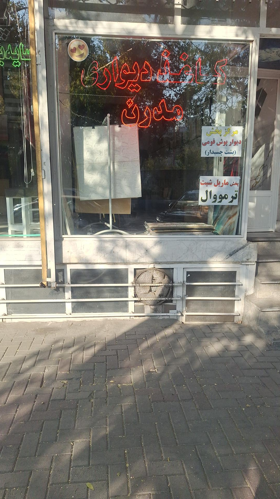 دکو بلوط