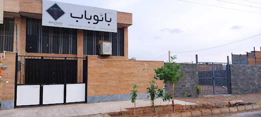 دکوراسیون بائوباب