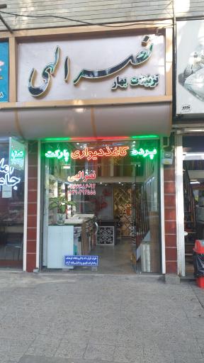 دکوراسیون بهار نصرالهی .گل محمدی