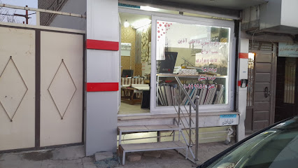 دکوراسیون داخلی آذین نوروزی