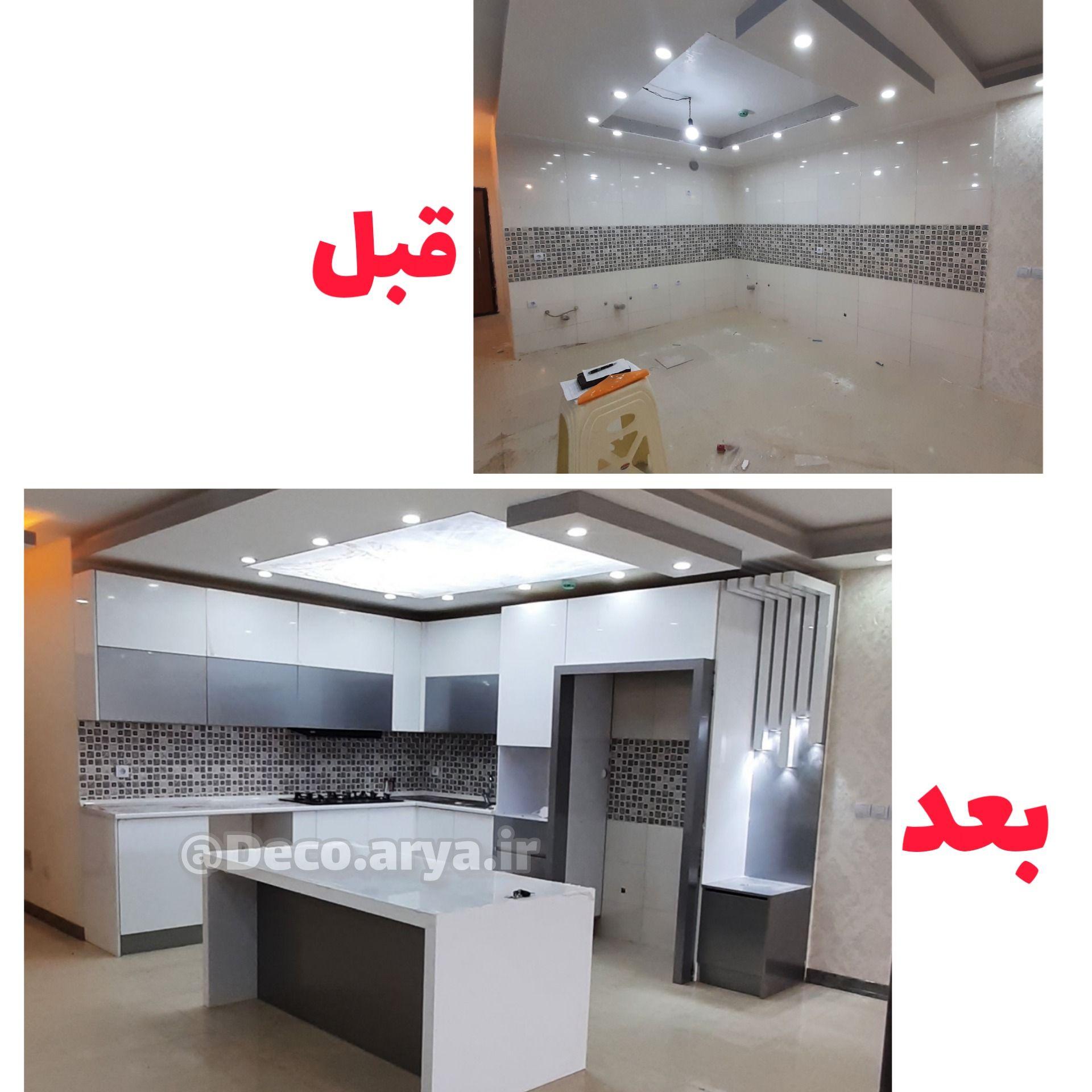 دکوراسیون داخلی آریا چوب