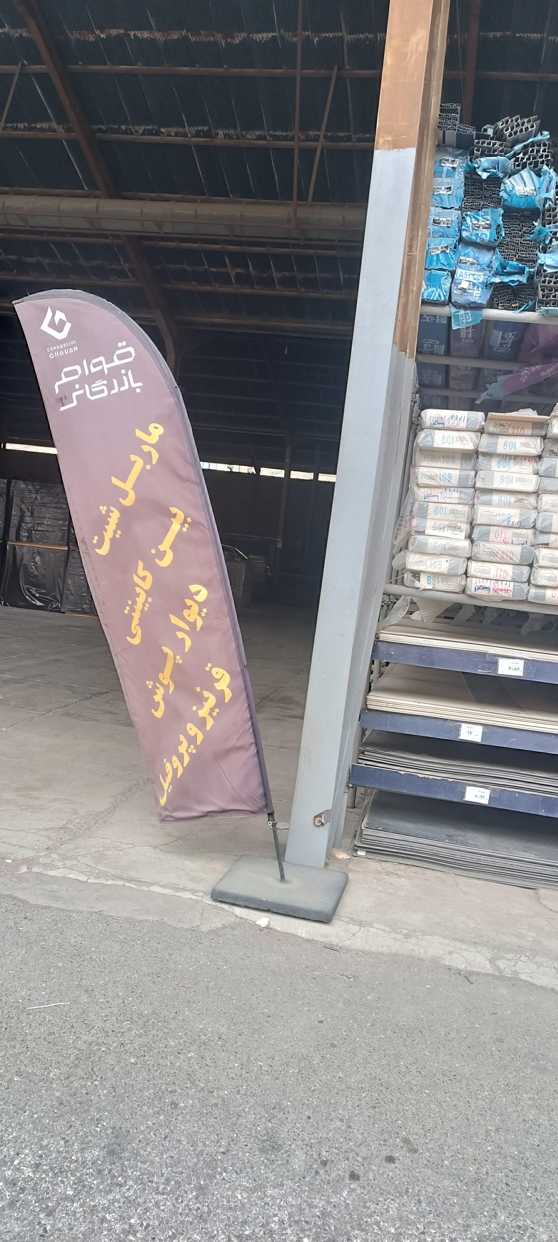 دکوراسیون داخلی دکوروز جباری