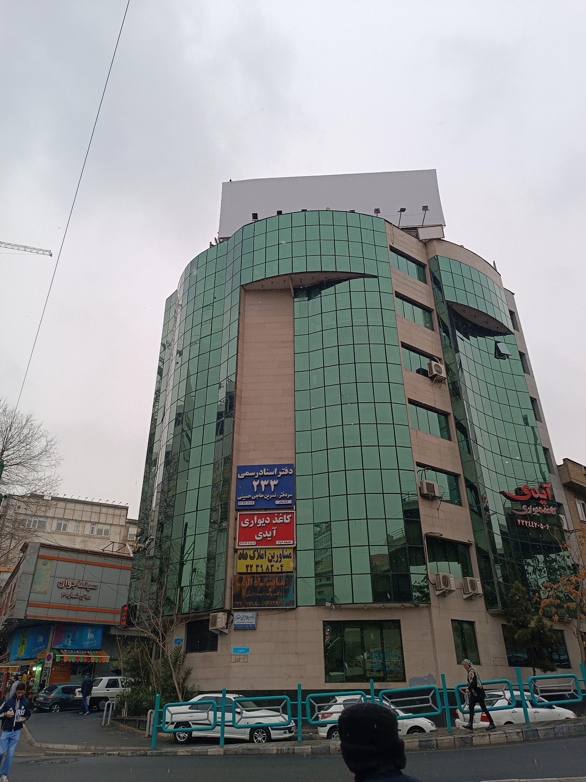 دکوراسیون داخلی فرا ایده