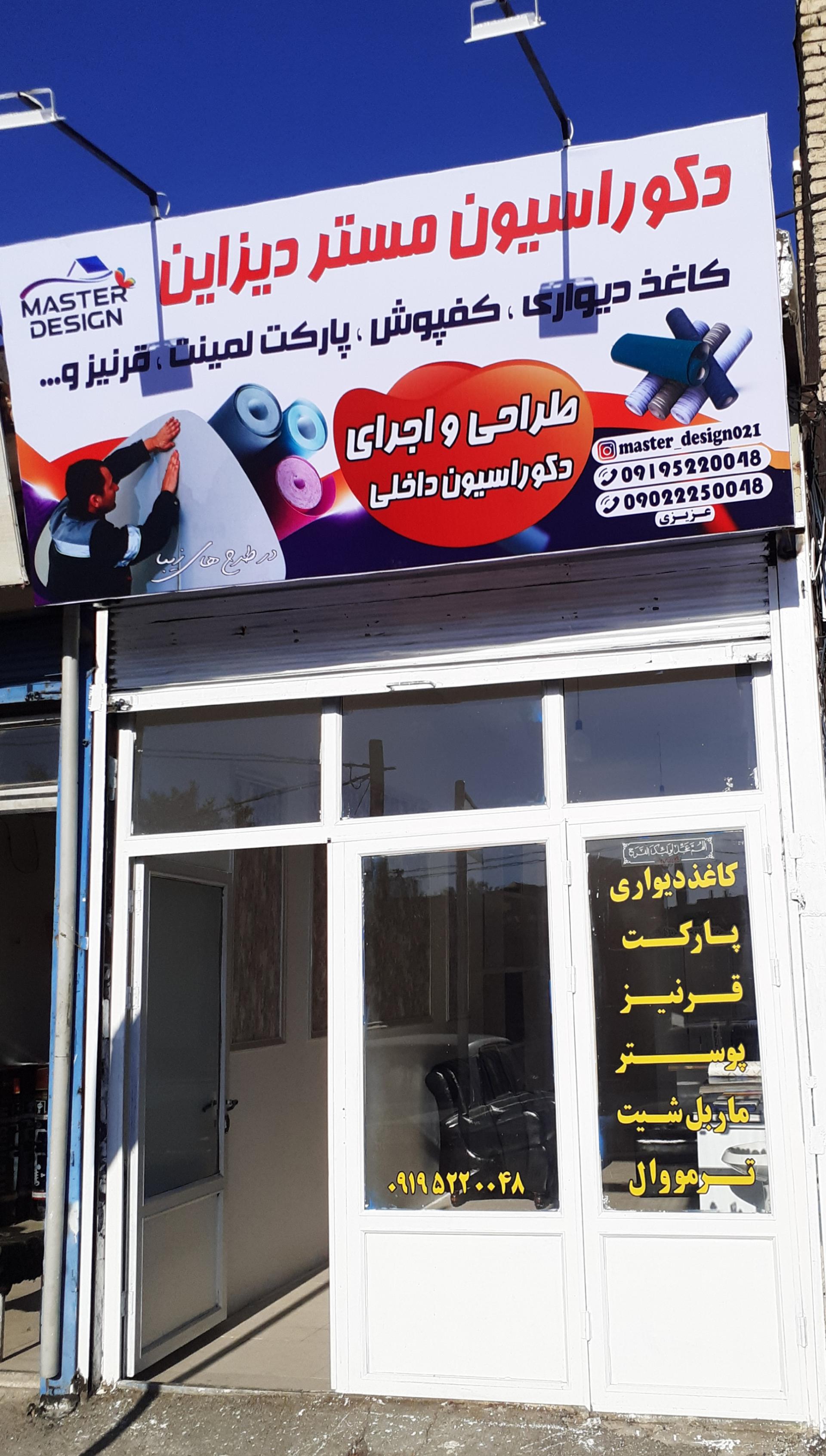 دکوراسیون داخلی لوکس
