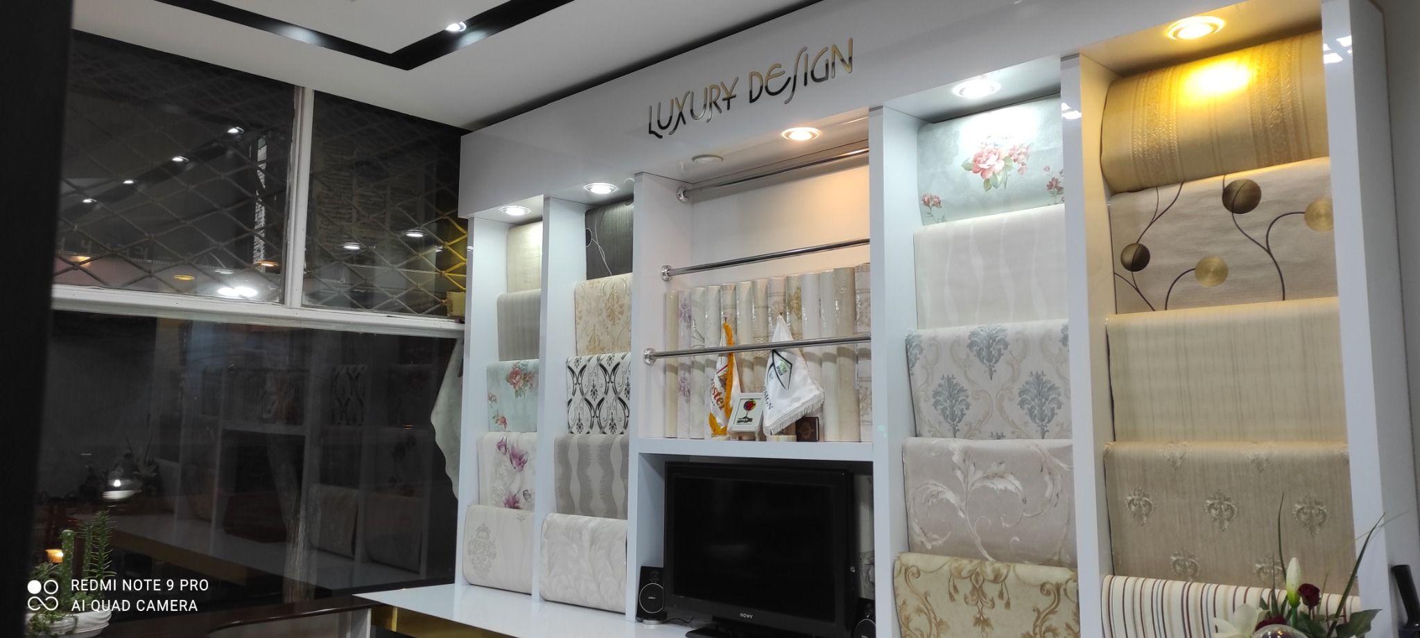 دکوراسیون داخلی نصیری