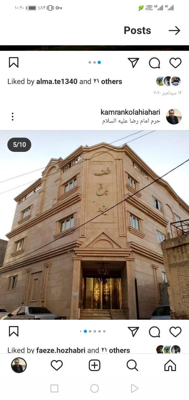 دکوراسیون داخلی و نما ساختمان اهری
