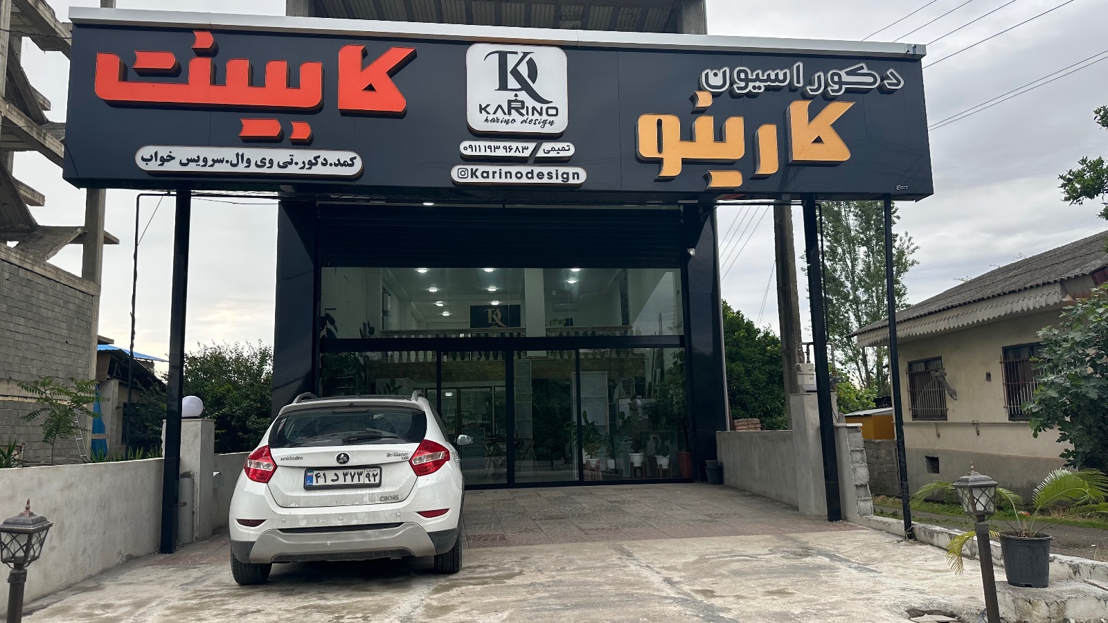 دکوراسیون داخلی کارینو
