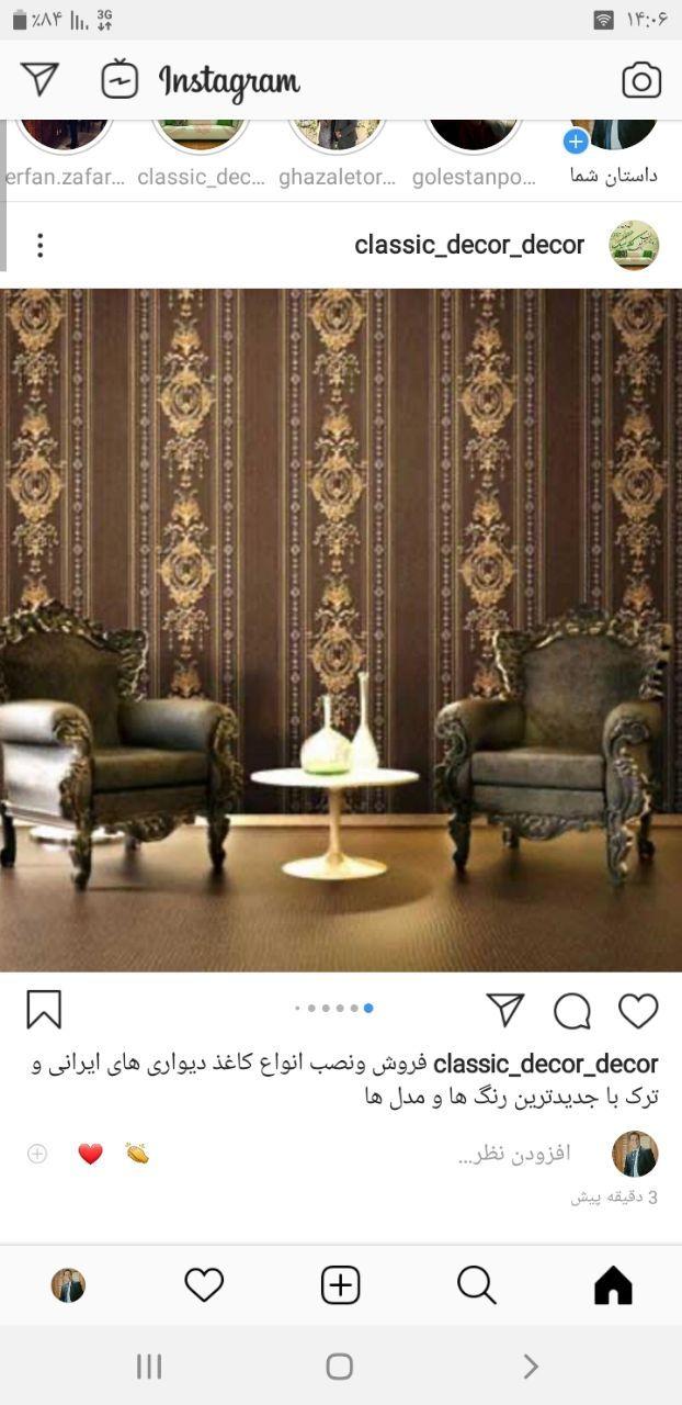 دکوراسیون ساختمان کلاسیک