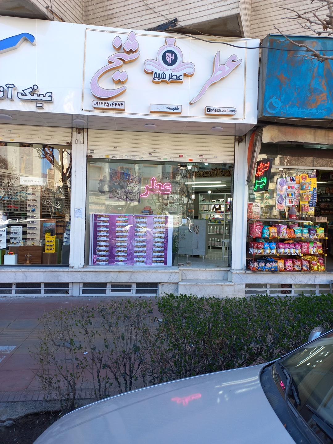 دی تا دی