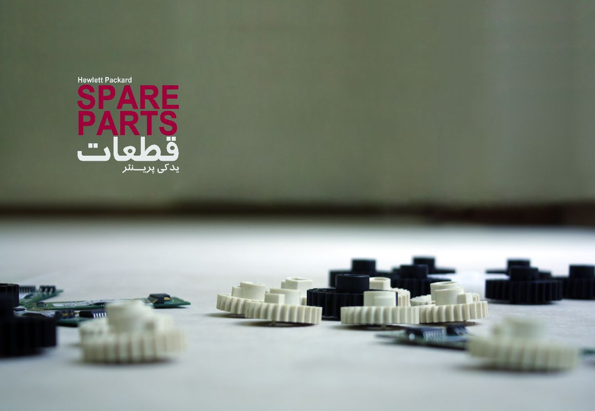 دیبا افزار صدر