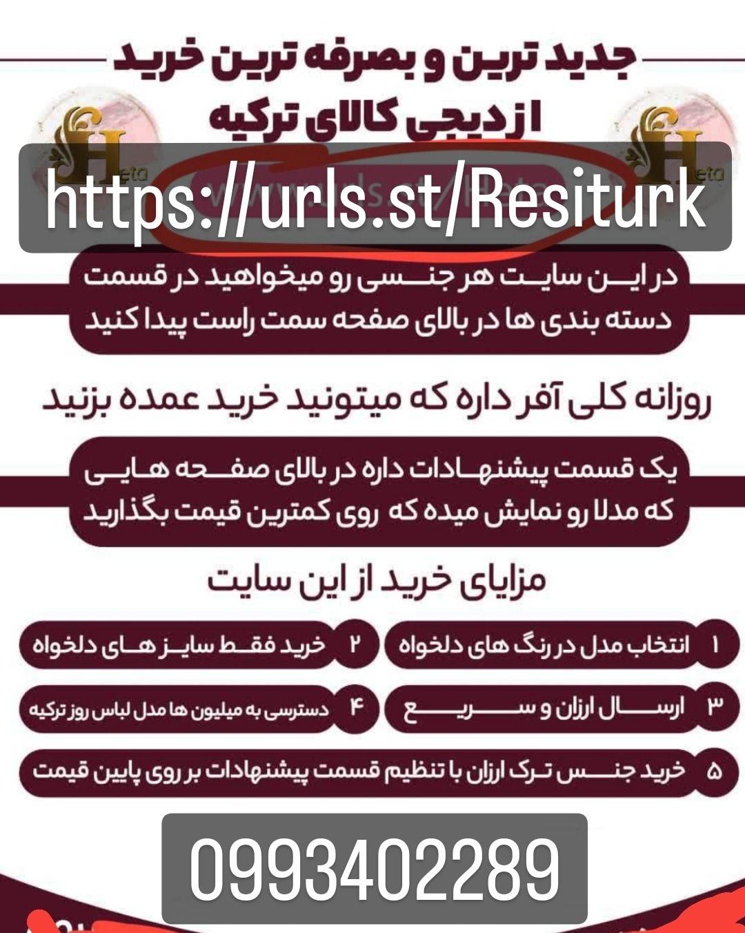 دیجی کالای ترکیه