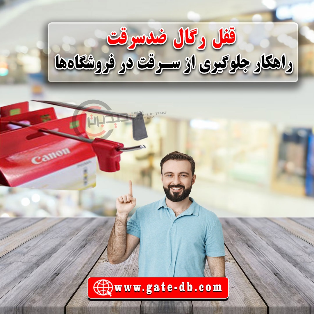 دید برتر