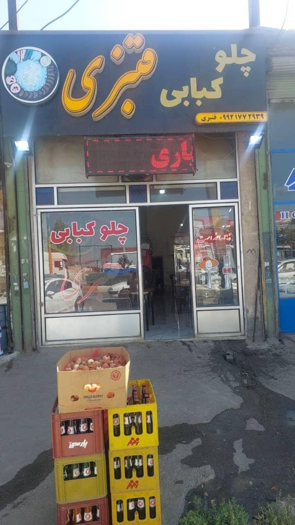 دیزی سرای ساوالان میثم