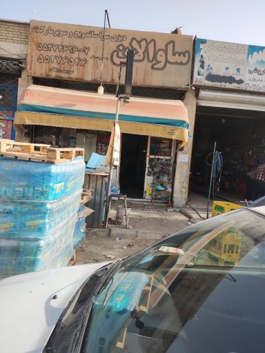 دیزی سرای ساوالان