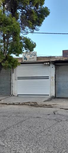 دیزی سرای صبری Dizi-sara Sabri
