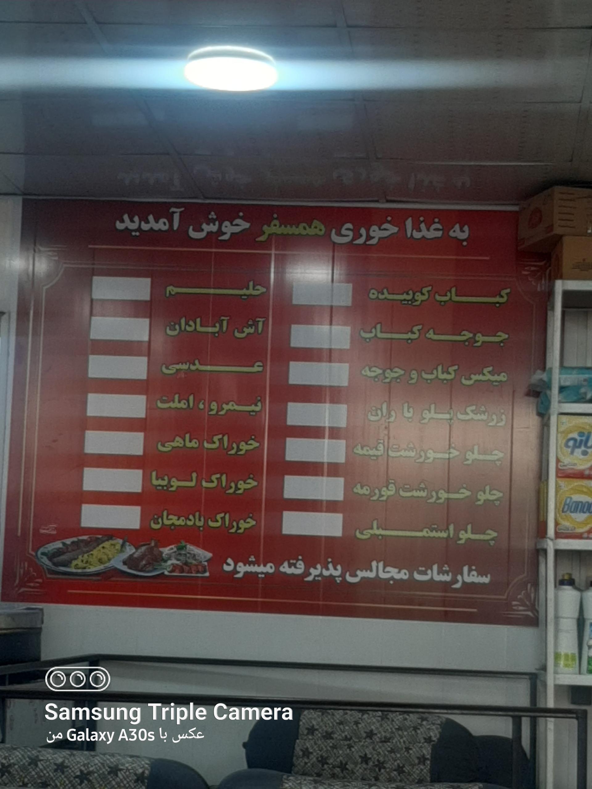 دیزی سرای عارف