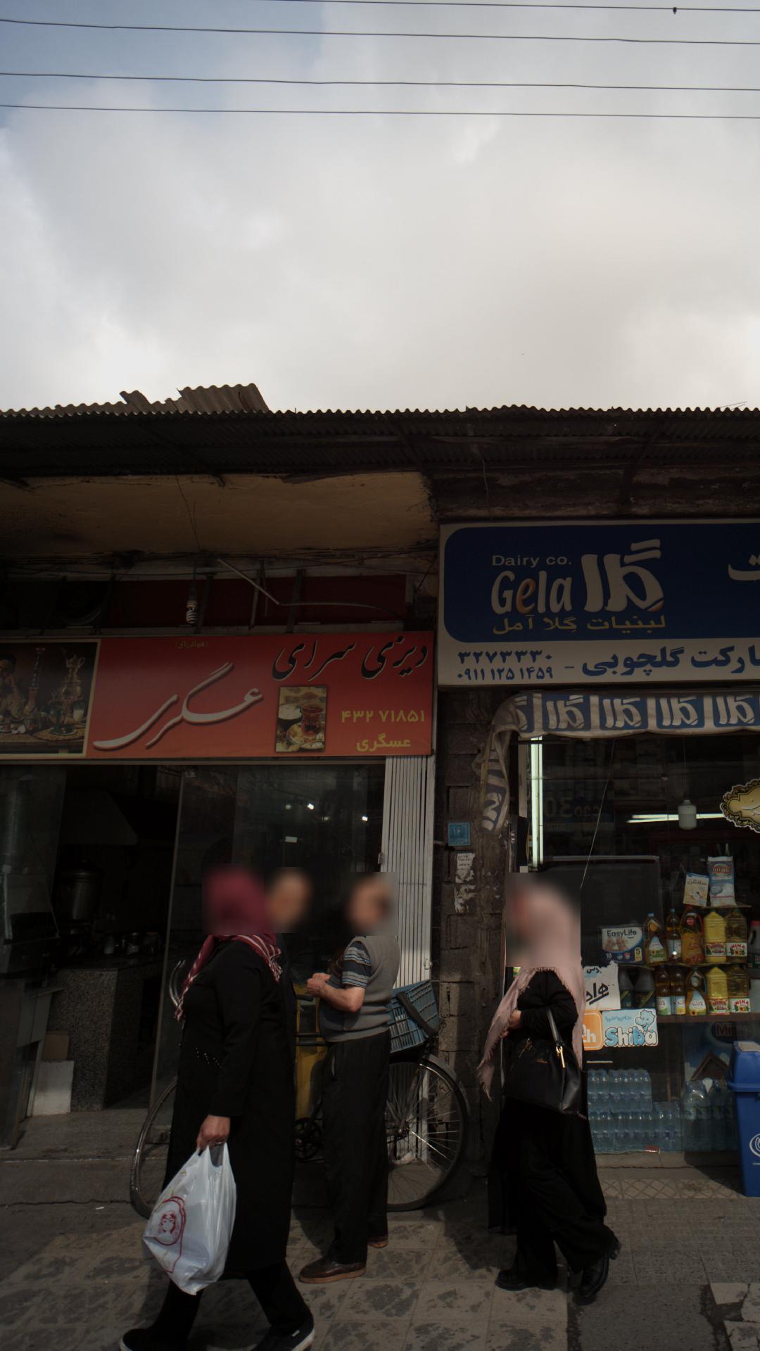 دیزی سرای عسگری