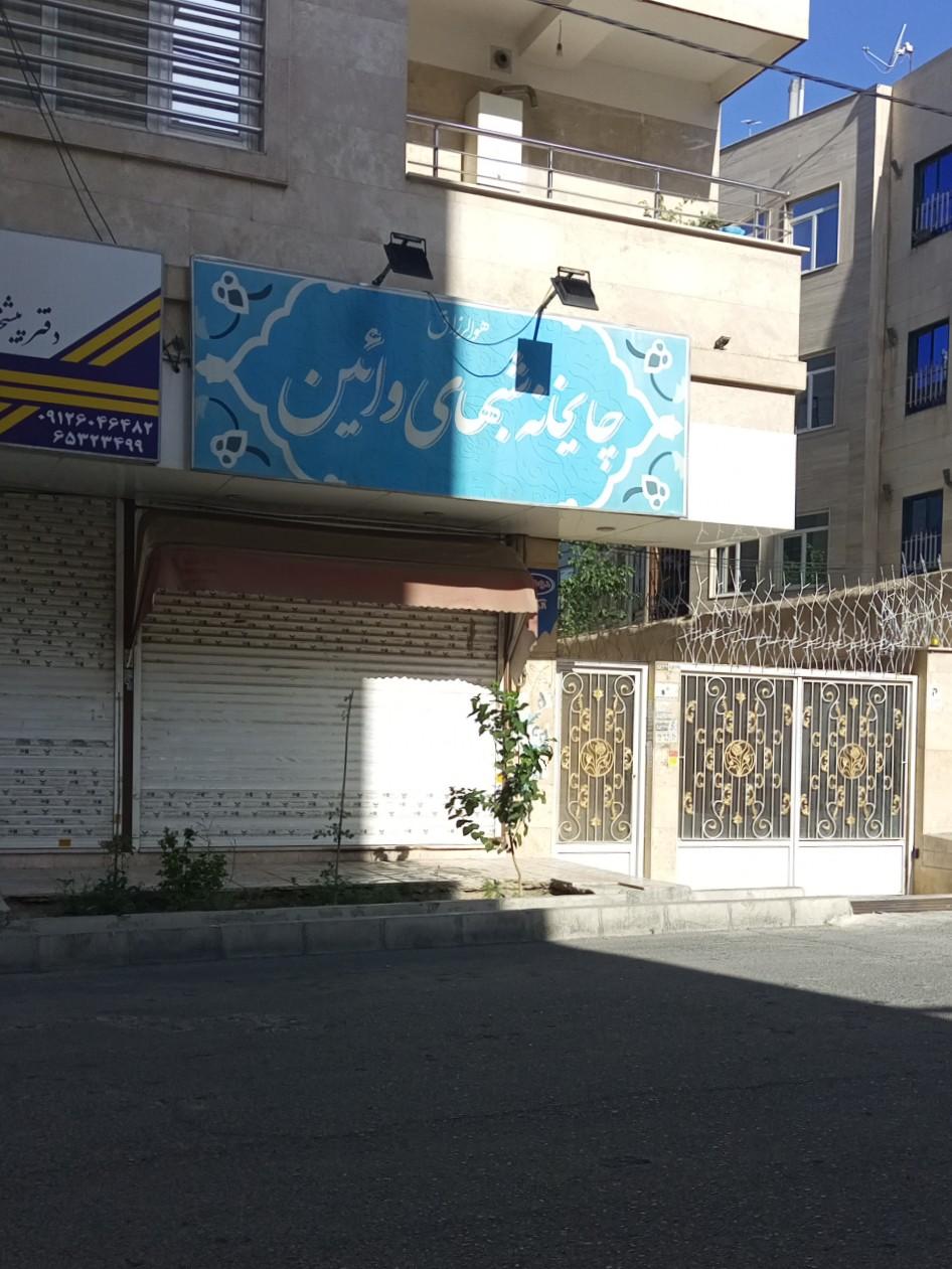 دیزی سرای پولاد