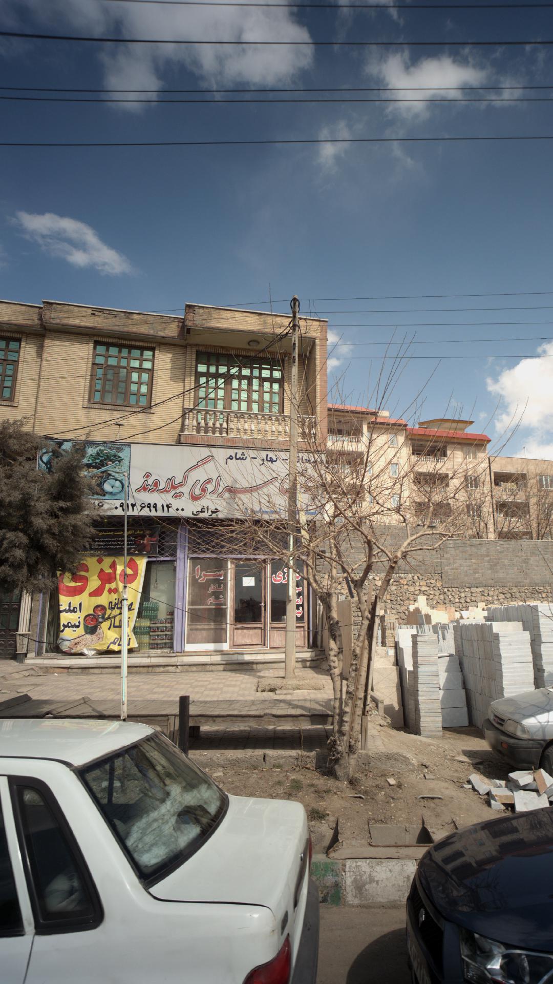 دیزی سرای گیلاوند