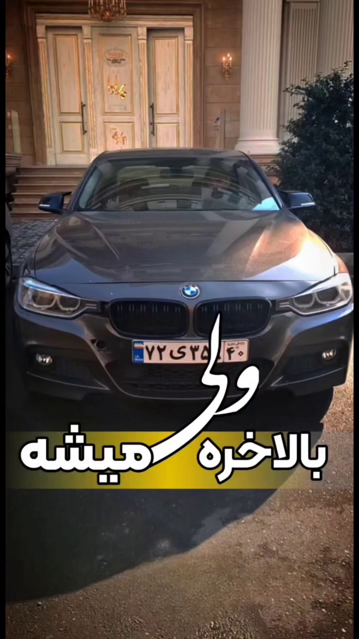 راد رنت