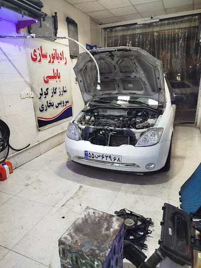 رادیاتور سازی بابلی