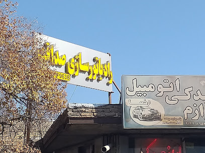 رادیاتور سازی دراصفهان رادیاتور سازی صداقت