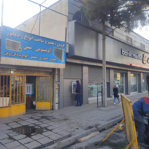 رادیاتور سازی رضوانی