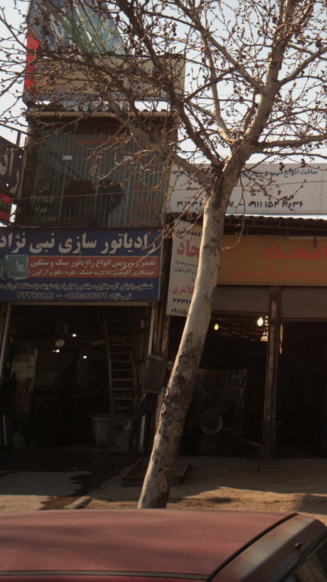 رادیاتور سازی نبی نژاد