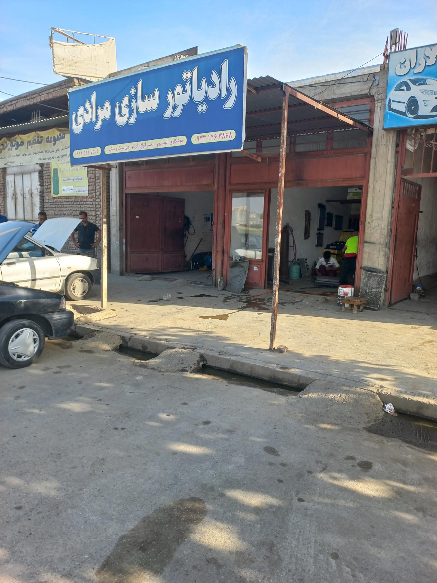 رادیاتور مولایی