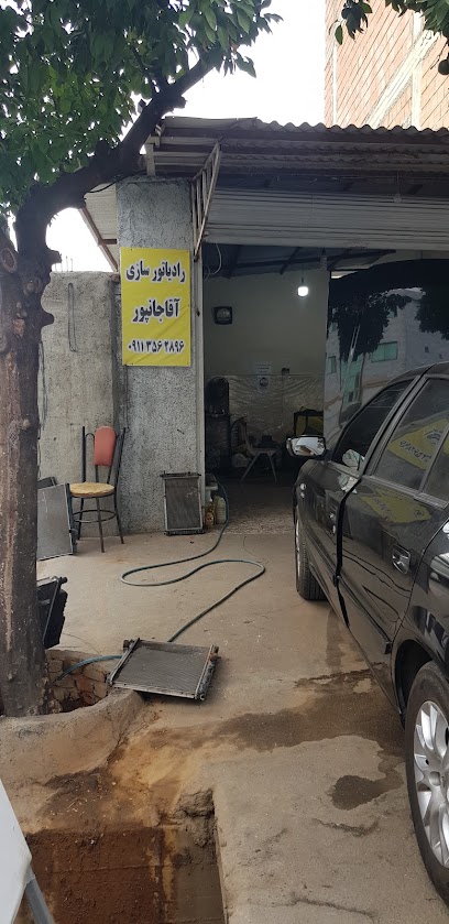 رادیاتورسازی اقاجانپور
