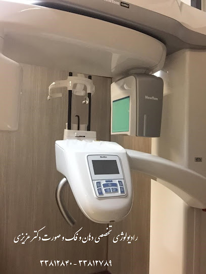 رادیولوژی دهان و فک و صورت دکتر زینب عزیزی