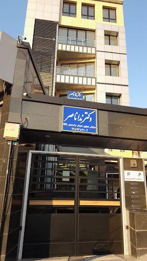 رادیولوژی دکتر ندا ناصر