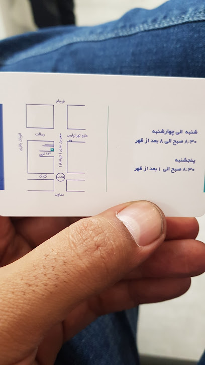 رادیولوژی فک و دهان و دندان دکتر سها نوئین