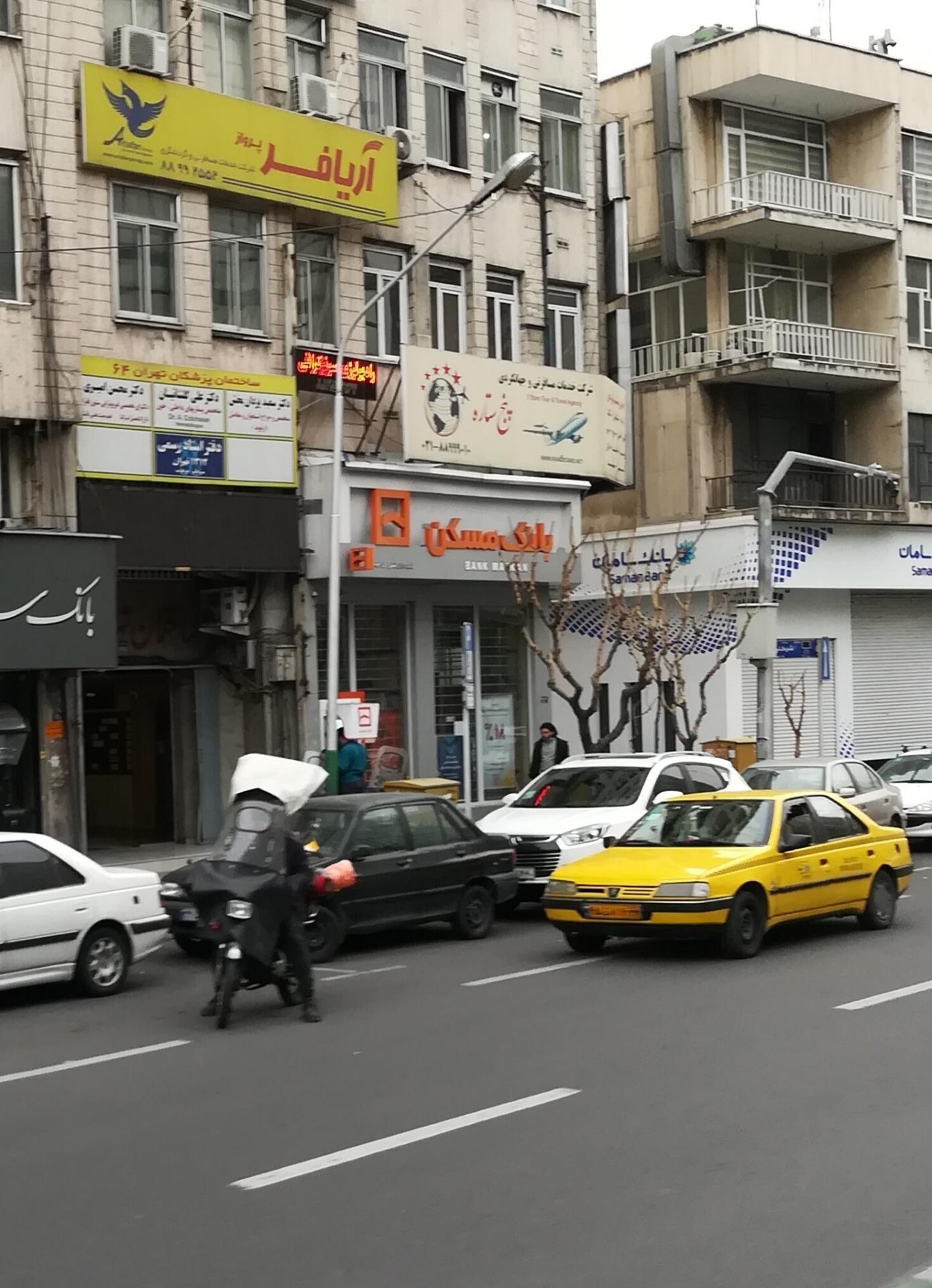رادیولوژی فک و صورت دکتر واثق