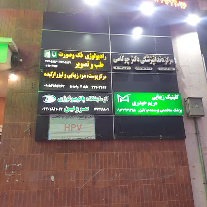 رادیولوژی فک و صورت طب و تصویر