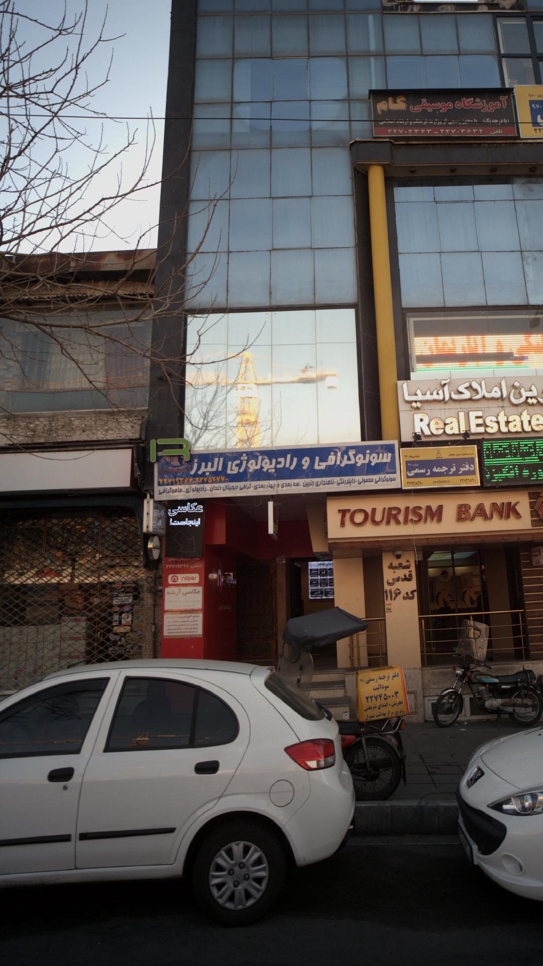 رادیولوژی و سنوگرافی تجریش دکتر سیامک پزشک مهر