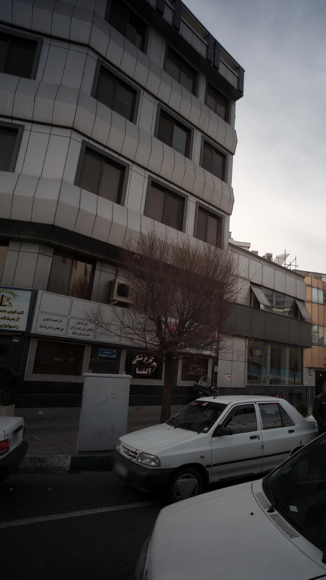 رادیولوژی و سونوگرافی دکتر سید علی گلستانها