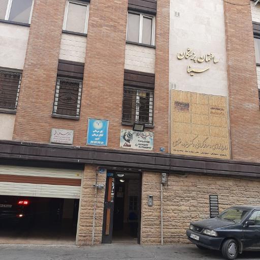 رادیولوژی و سونوگرافی دکتر مژده فتوحی