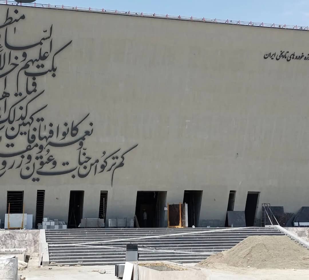 رامین حیدری شاملو