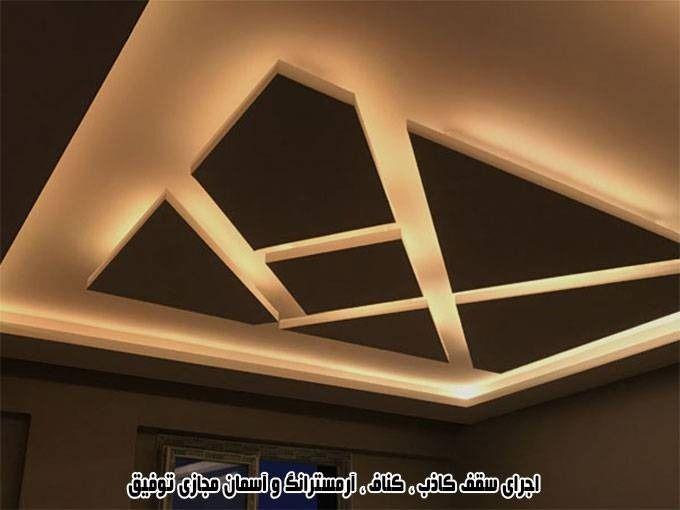 راویز کاری آقایاری