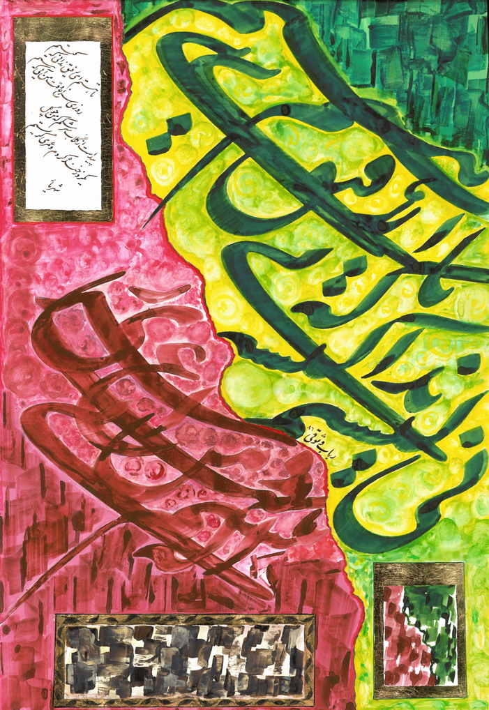رباب وثوقی