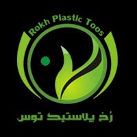 رخ پلاستیک توس - نمایندگی مرکزی