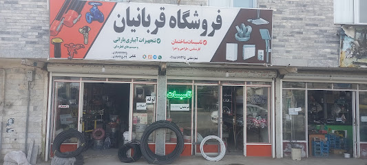 رزن بلوار معصومی جنب گاراژ خادمی