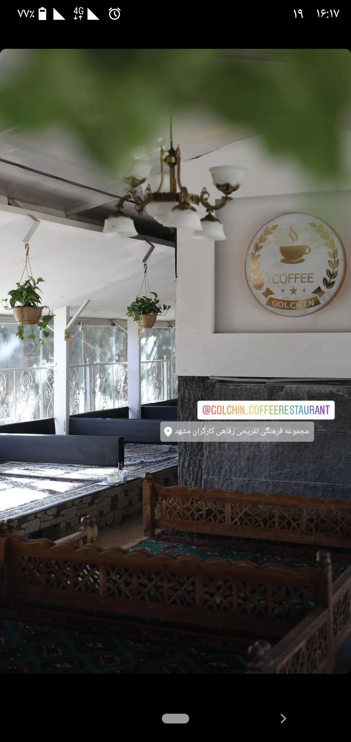 رستوان کافی شاپ سنت سرای گلچین